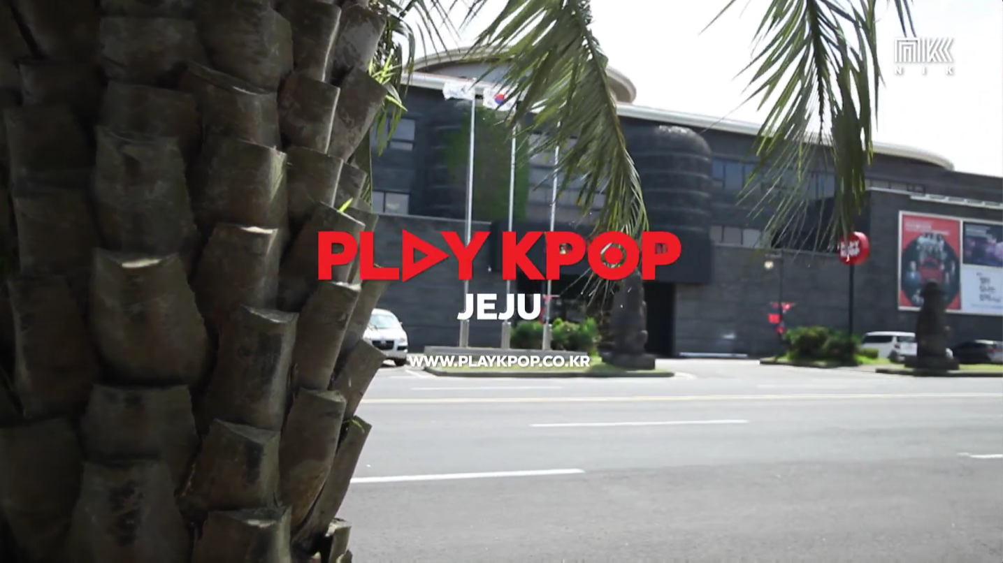 世界最大的 K-POP 博物馆 THE WORLD'S LARGEST K-POP MUSEUM, PLAY KPOP